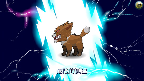 怪物格斗2截图0