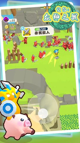 空岛众神之战截图2