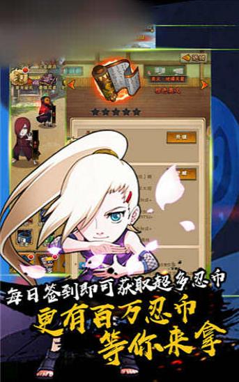 火影忍界大战  v1.0.2