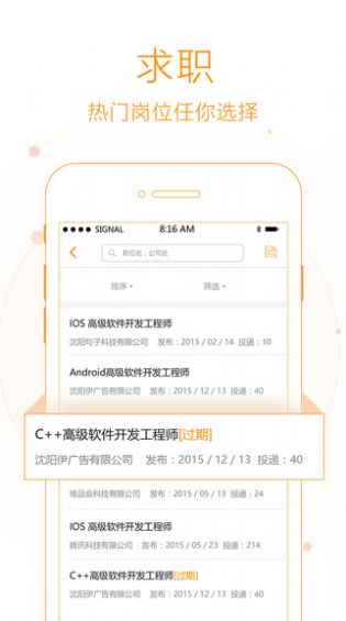 职教云mooc登录官方版APP下载安装2022图片1