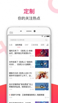 多玩论坛截图0