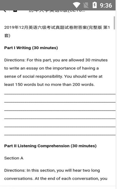 天空阅览室 v1.1.1