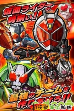 假面骑士：骑士比赛 Kamen Rider:Rider Bout v2.0 v4.0.5