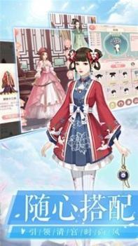 爱江山更爱美人 2023最新版 v3.0.5