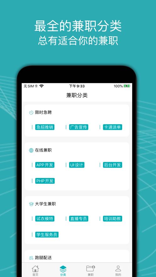 闪速赚 2020-09-01 14:16