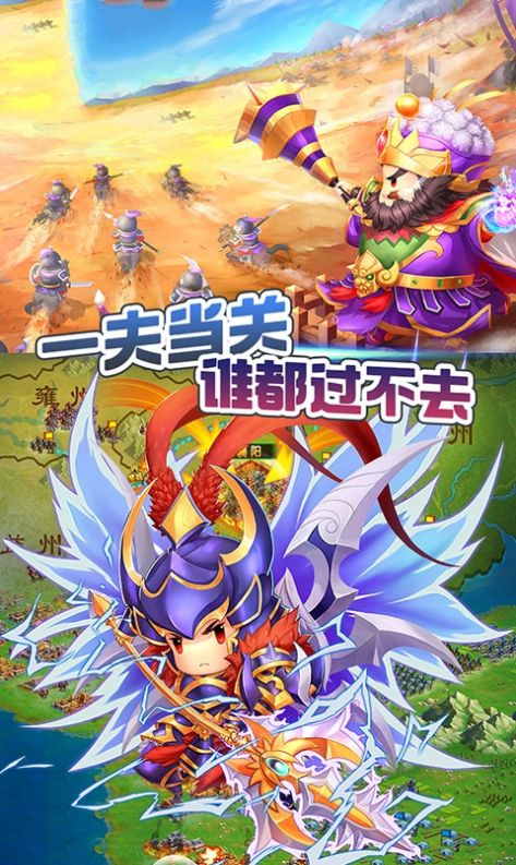 萌萌无双游戏官方正式版图片2