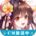 山海手游官方版 