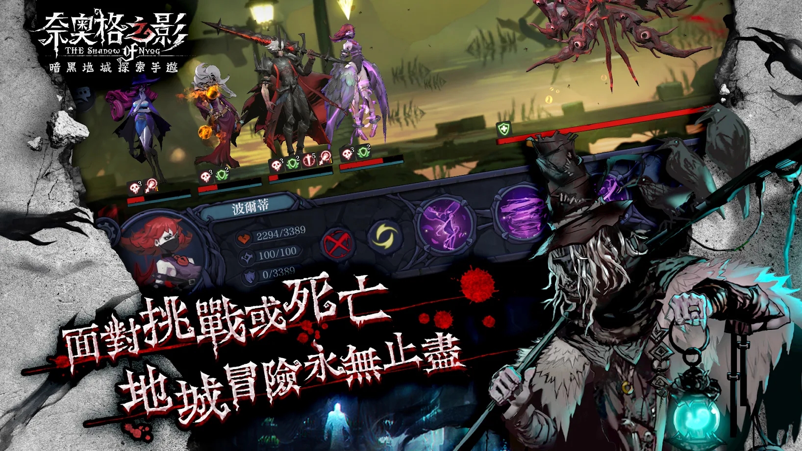 奈奥格之影 v1.14.69