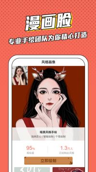 漫画脸.jpg 漫画脸.jpg