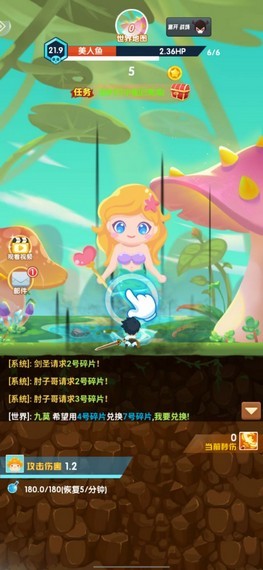热血英雄