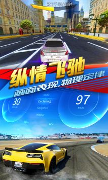 天天赛车截图2