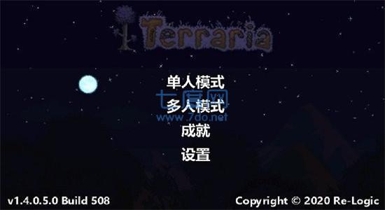 泰拉瑞亚Wiki