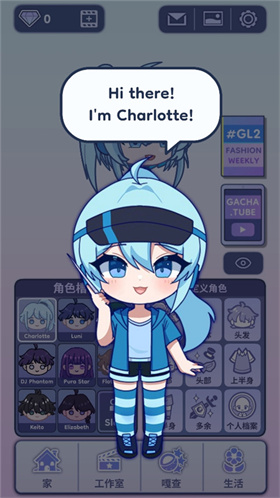 Gacha Life 2
