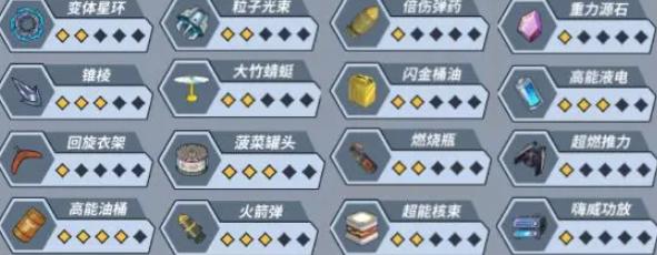 一击必中