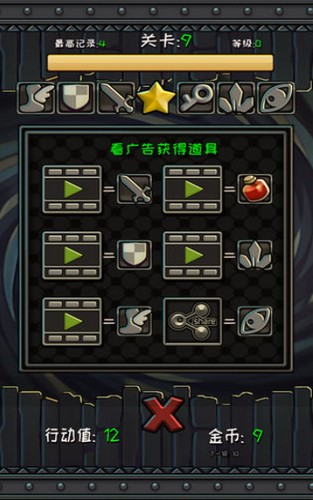 格子宝藏 2024-06-25 15:08