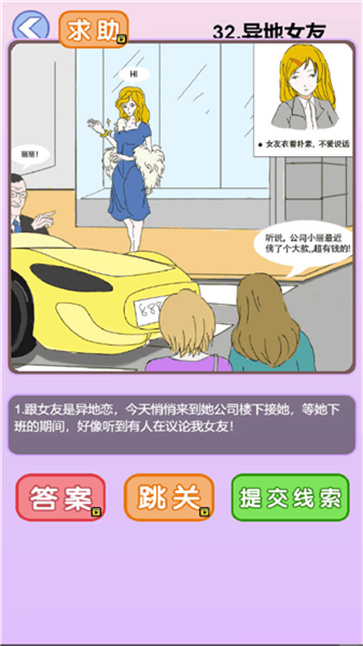 海王日记