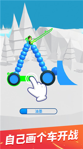 画车对决免费版