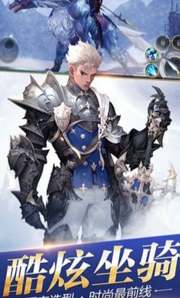 创世纪神荣耀版手游  v4.3.3