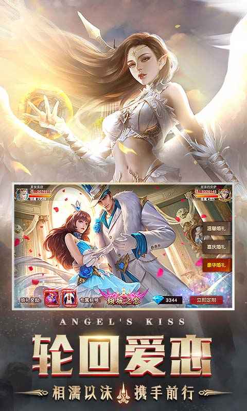 幽暗之剑手游官方版  v3.1.2