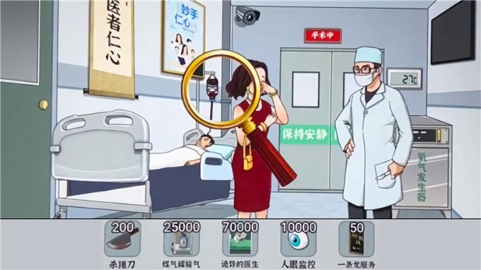 最强砍价王截图0