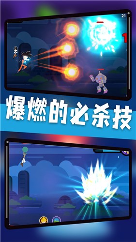 神龙快打截图0
