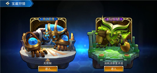 万界英雄