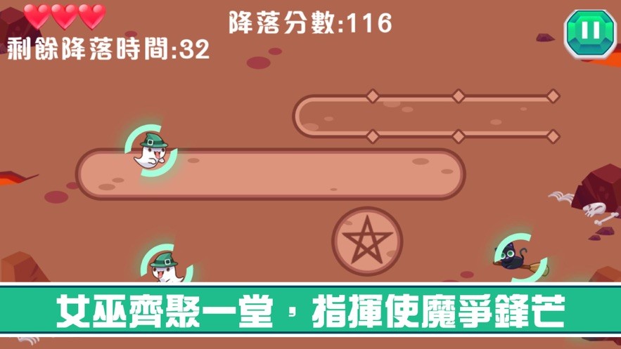 火赢魔法聚会 V 1.0