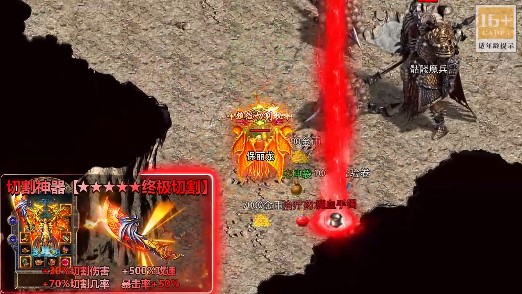 真牛传奇顶赞返利版