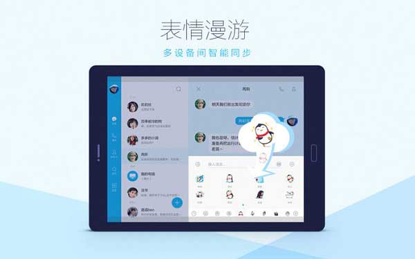 QQ截图0