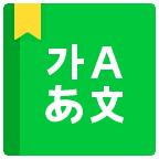 NAVER韩国