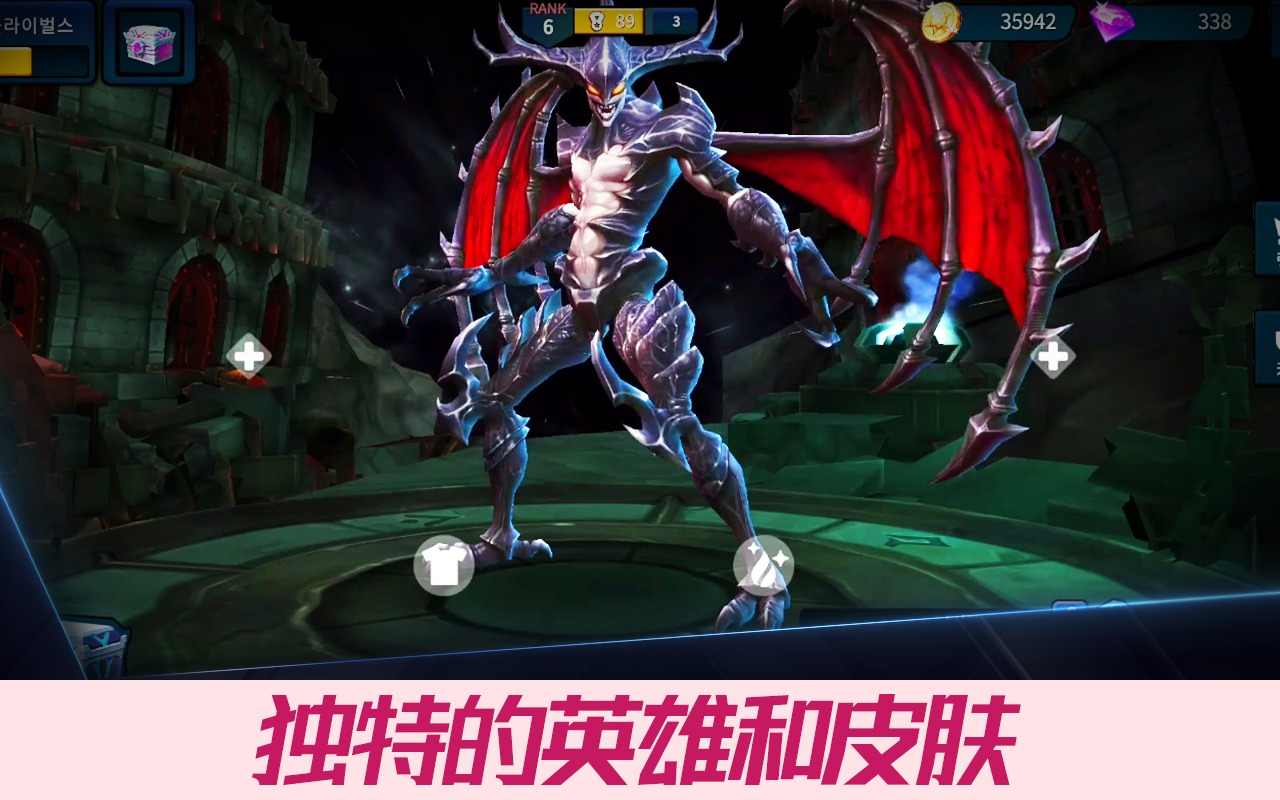 王者传说3V3手游官方版图片1