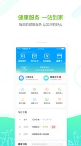 慈云健康