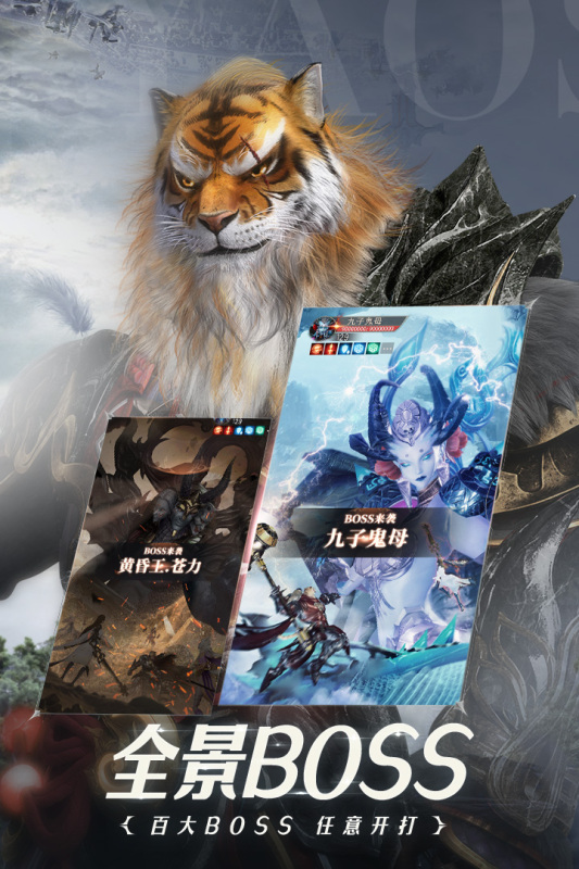 完美世界诸神之战 v1.30.2