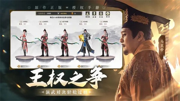 上阳赋测试服 需要支持安卓系统5.2以上