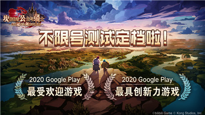 坎特伯雷公主与骑士唤醒冠军之剑的奇幻冒险wiki
