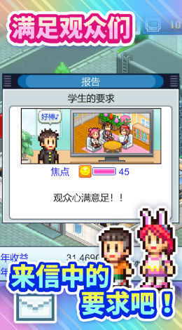 开拍电视制作物语内置菜单  v1.0.1