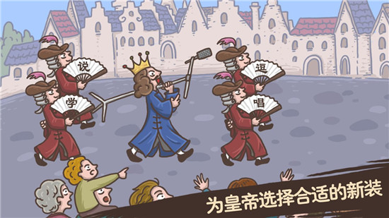 老铁扎心了 安卓版截图2