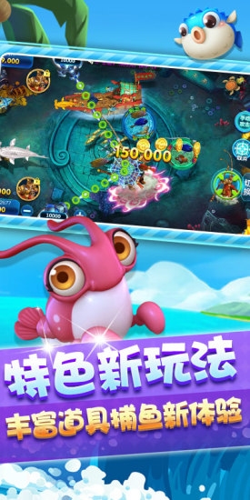 腾讯吧游渔场截图3