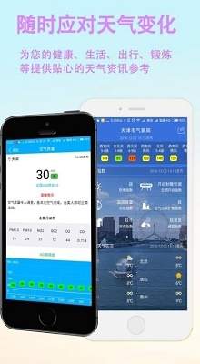 飘荡下载