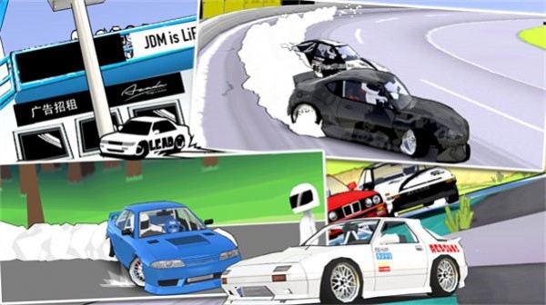 赛车特技漂移  v1.0