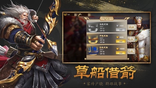 计出三国 2024-06-25 15:08