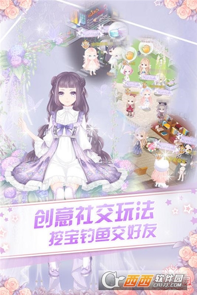 花语学园vivo手机专属定制版 v1.6.2最新版