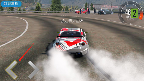 carx漂移赛车2官方正版