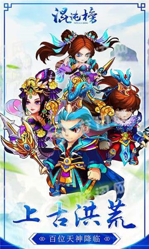 混沌榜