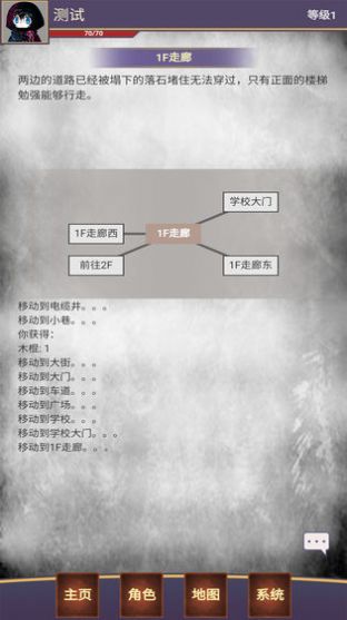 明日生机游戏免费金币最新版 截图0