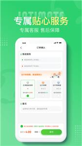 云滴出行网约车