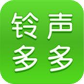 最新铃声多多最新版2021