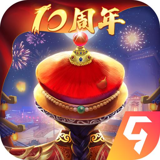 我在大清当皇帝满v破解版