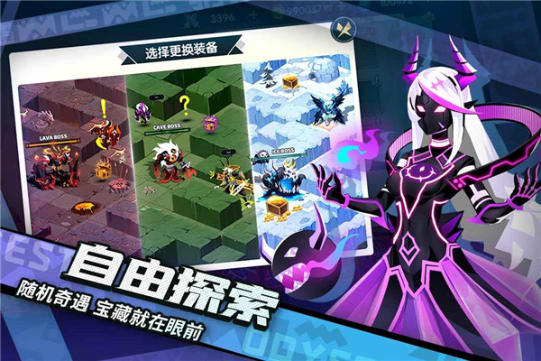 誓灵官服截图1