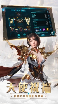 奇迹最强者官网版